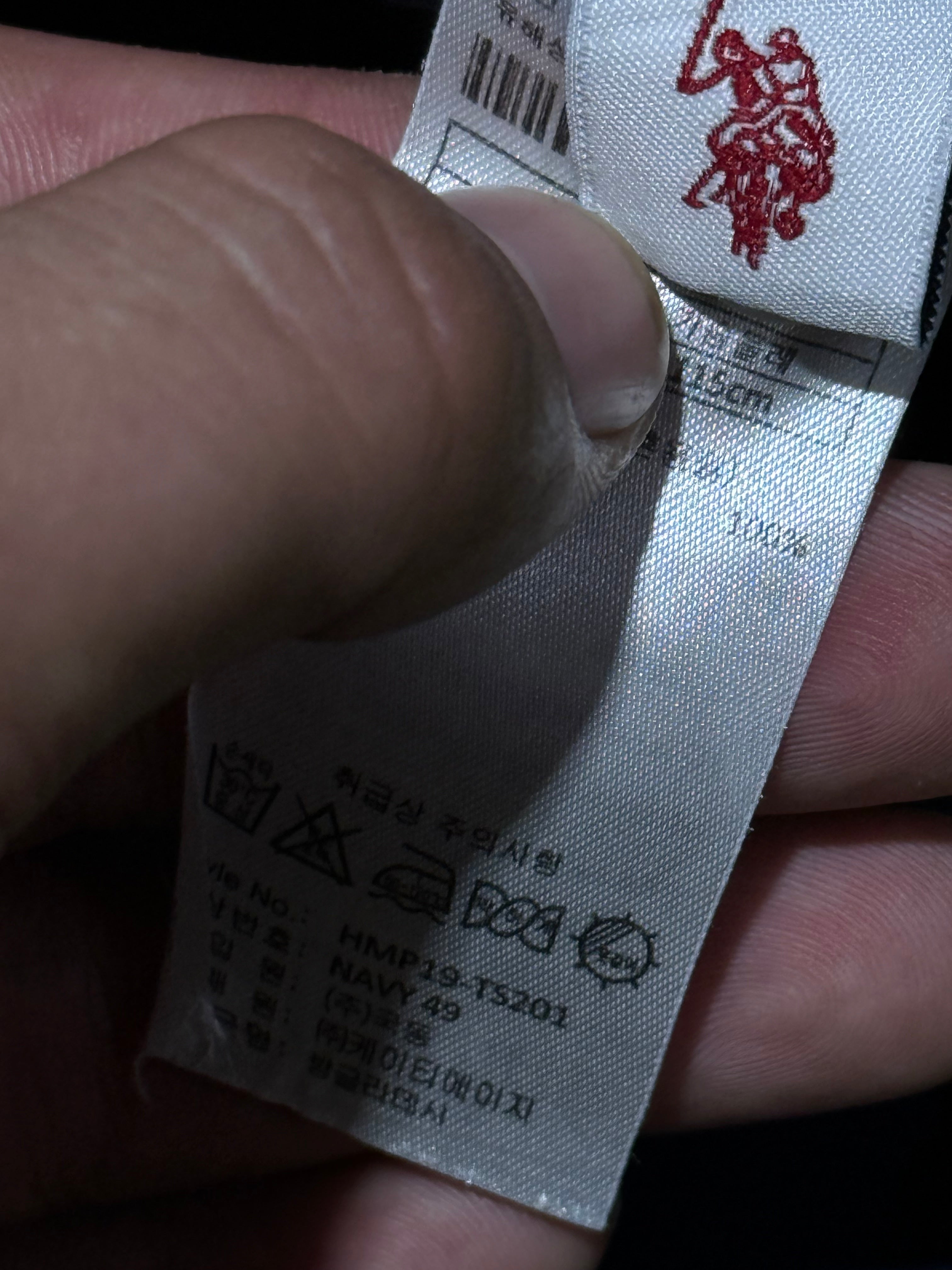 US Polo ASSN